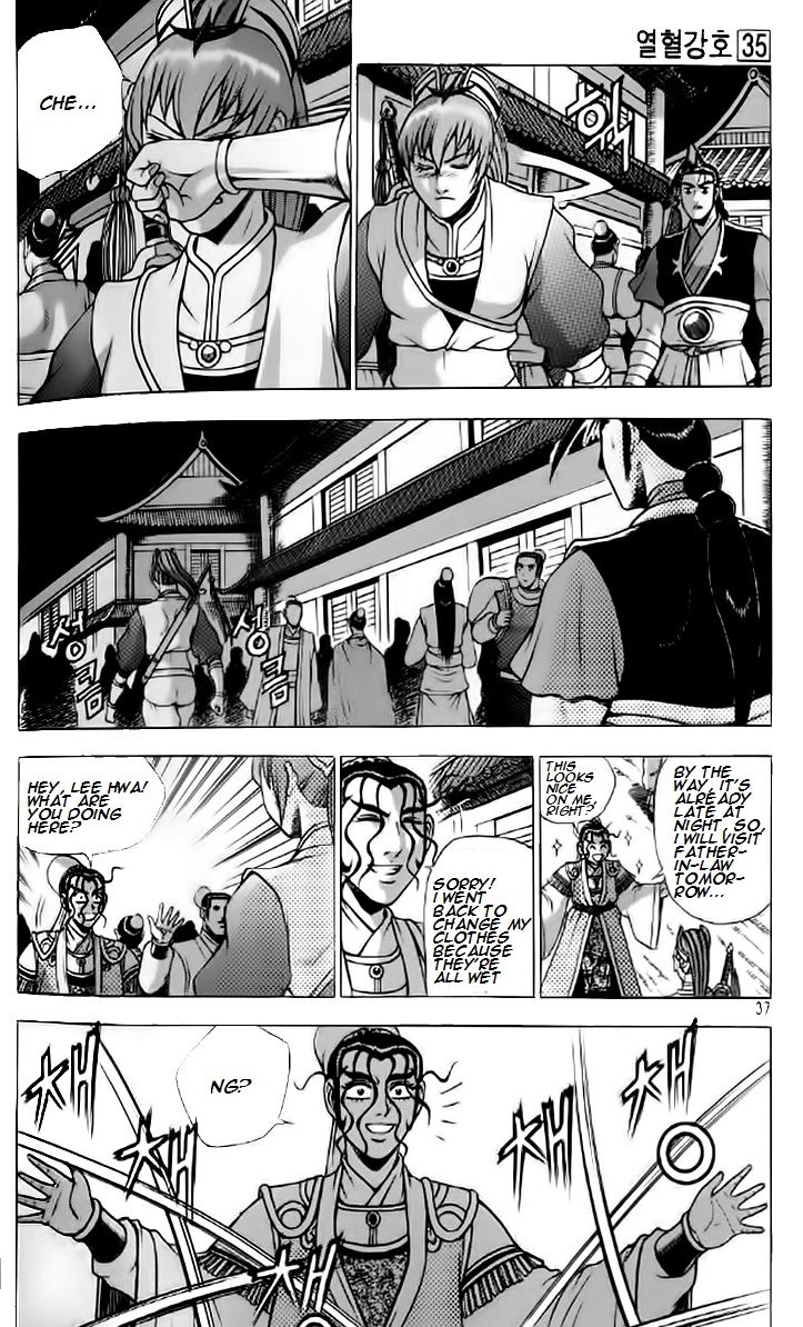 Ruler of the Land Chapter 233 page 4 - Chapter 233