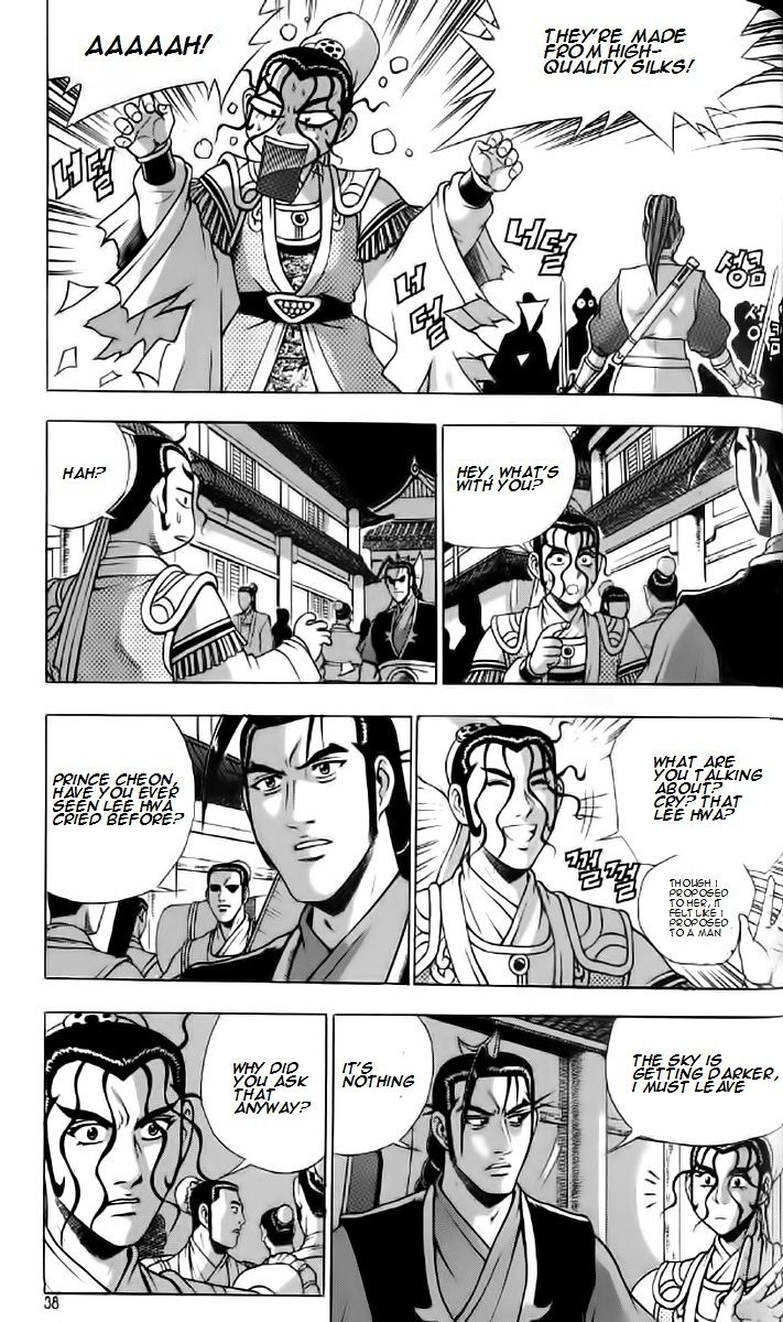 Ruler of the Land Chapter 233 page 5 - Chapter 233