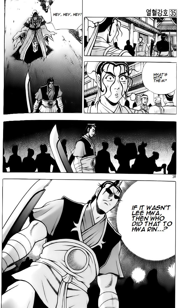 Ruler of the Land Chapter 233 page 6 - Chapter 233