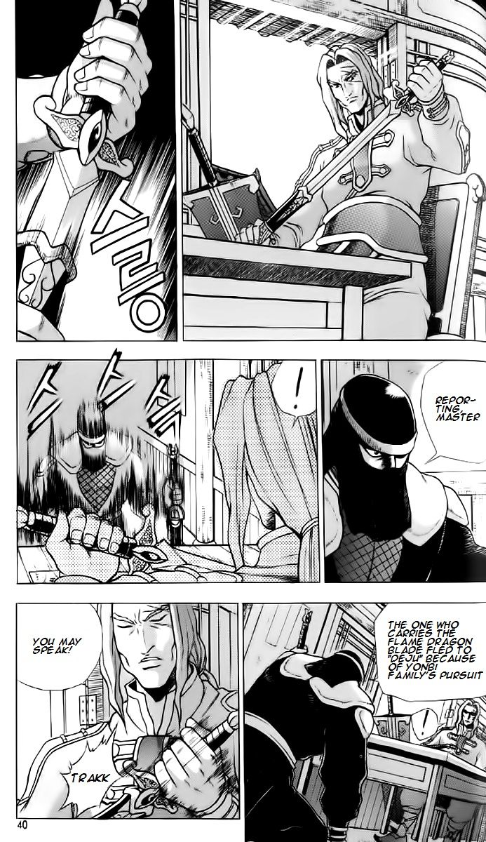 Ruler of the Land Chapter 233 page 7 - Chapter 233