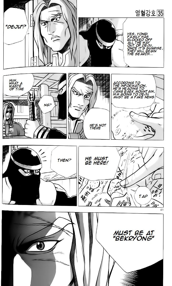 Ruler of the Land Chapter 233 page 8 - Chapter 233