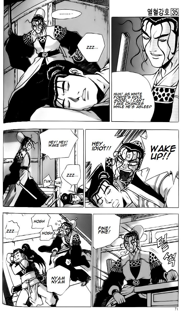 Ruler of the Land Chapter 234 page 10 - Chapter 234