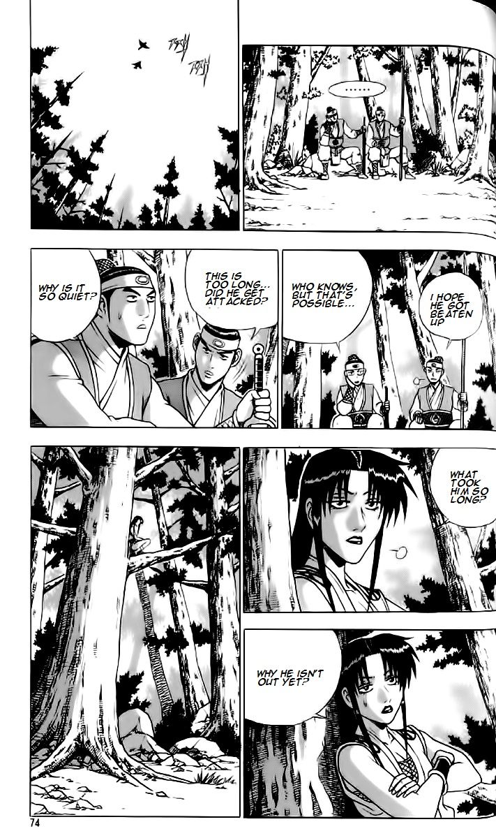 Ruler of the Land Chapter 234 page 13 - Chapter 234