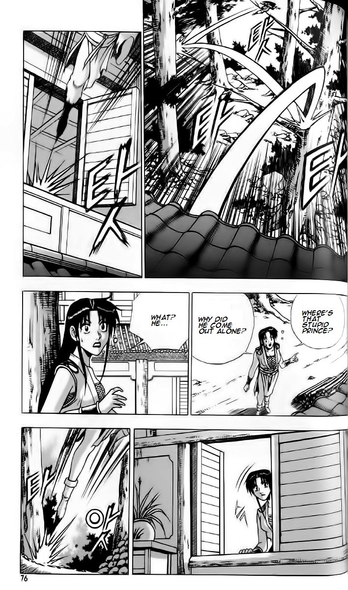 Ruler of the Land Chapter 234 page 15 - Chapter 234