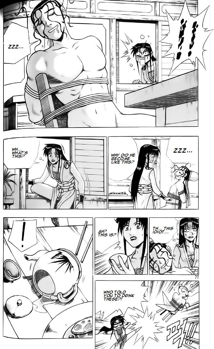 Ruler of the Land Chapter 234 page 16 - Chapter 234