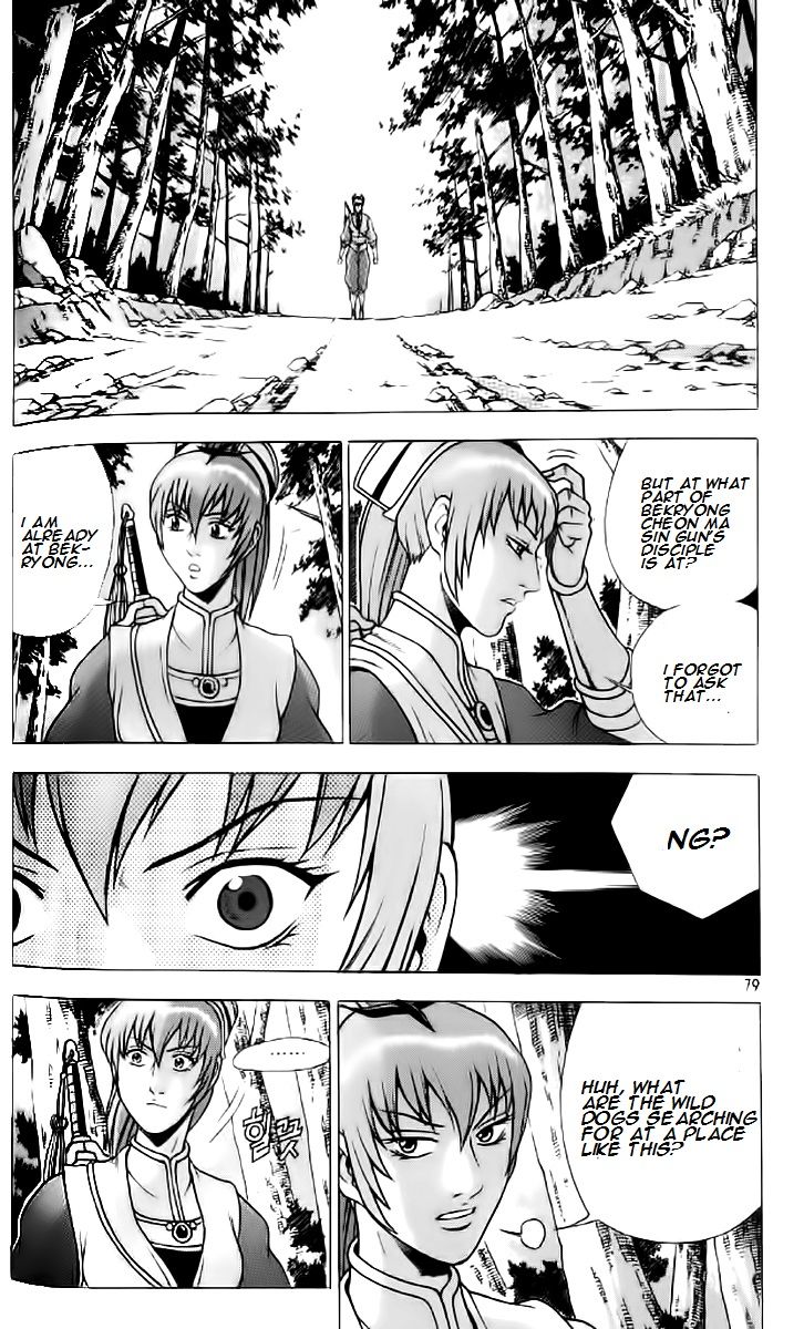 Ruler of the Land Chapter 234 page 18 - Chapter 234