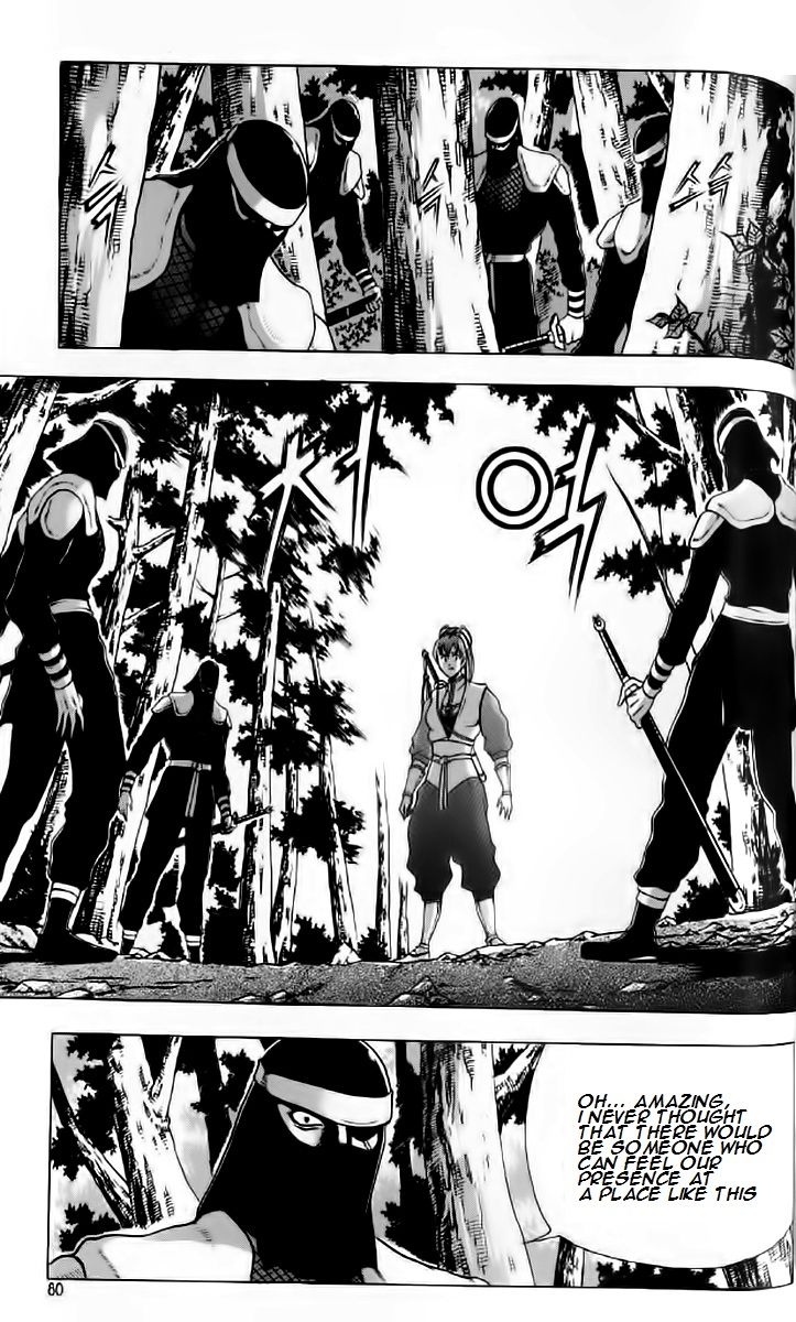 Ruler of the Land Chapter 234 page 19 - Chapter 234
