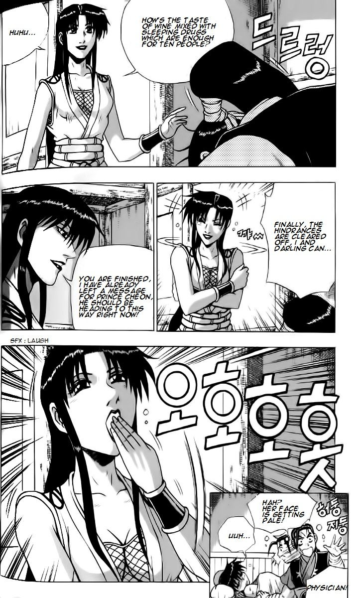 Ruler of the Land Chapter 234 page 2 - Chapter 234