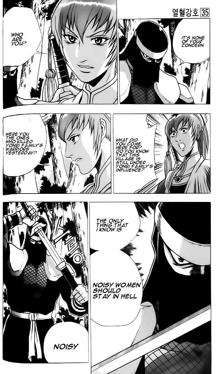 Ruler of the Land Chapter 234 page 20 - Chapter 234
