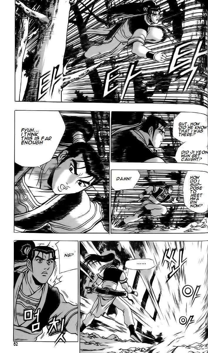 Ruler of the Land Chapter 234 page 21 - Chapter 234