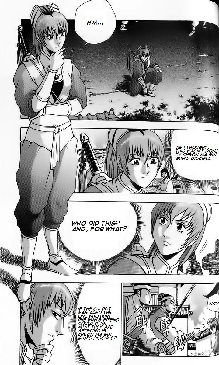 Ruler of the Land Chapter 234 page 3 - Chapter 234