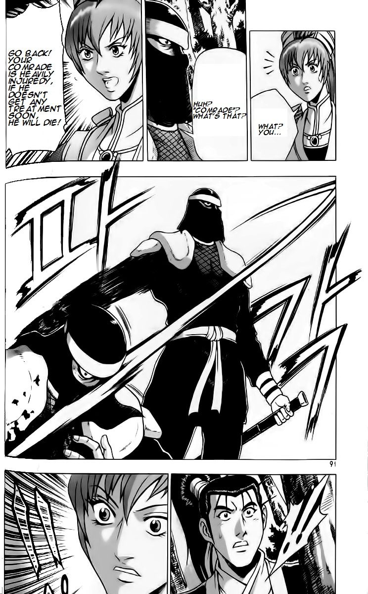 Ruler of the Land Chapter 234 page 30 - Chapter 234