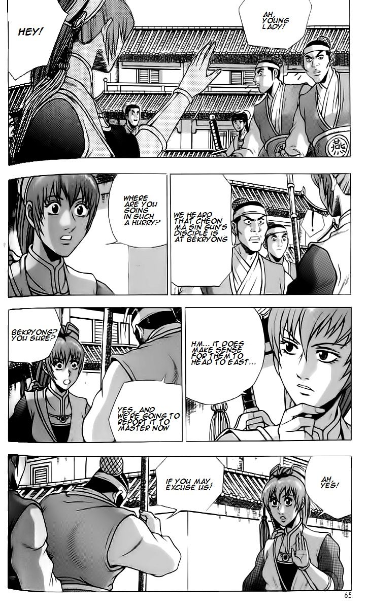 Ruler of the Land Chapter 234 page 4 - Chapter 234