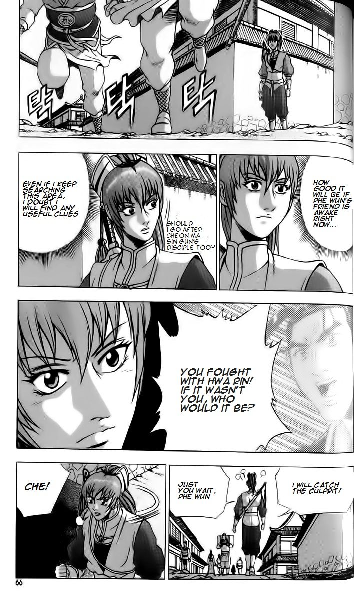 Ruler of the Land Chapter 234 page 5 - Chapter 234