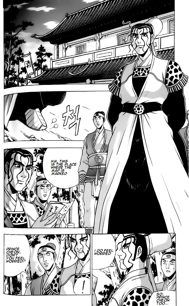 Ruler of the Land Chapter 234 page 6 - Chapter 234