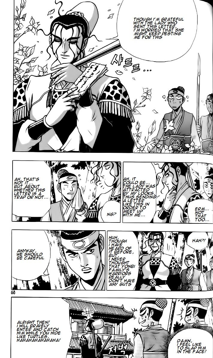 Ruler of the Land Chapter 234 page 7 - Chapter 234