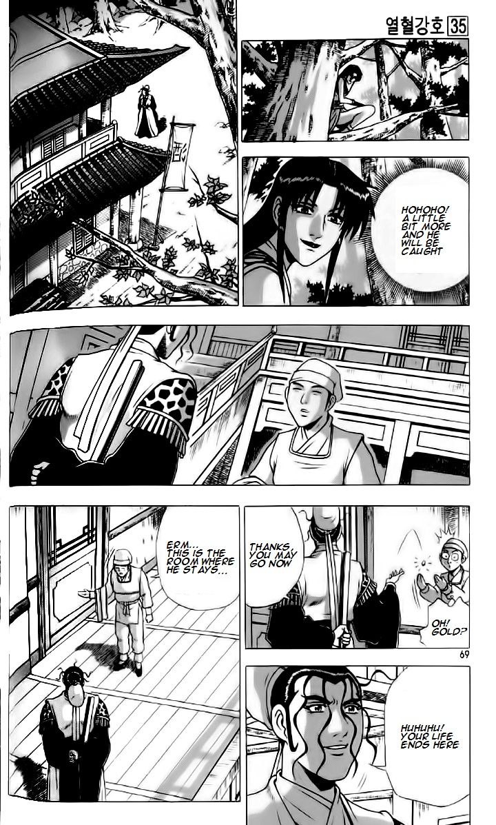 Ruler of the Land Chapter 234 page 8 - Chapter 234