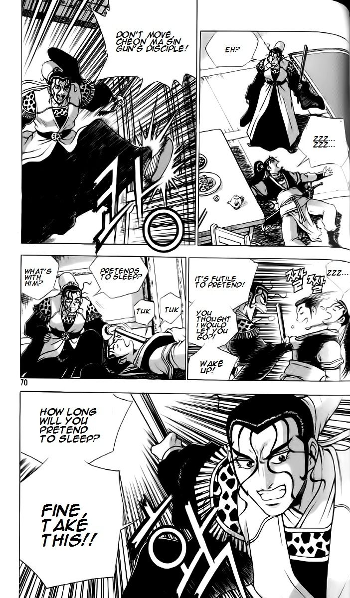 Ruler of the Land Chapter 234 page 9 - Chapter 234