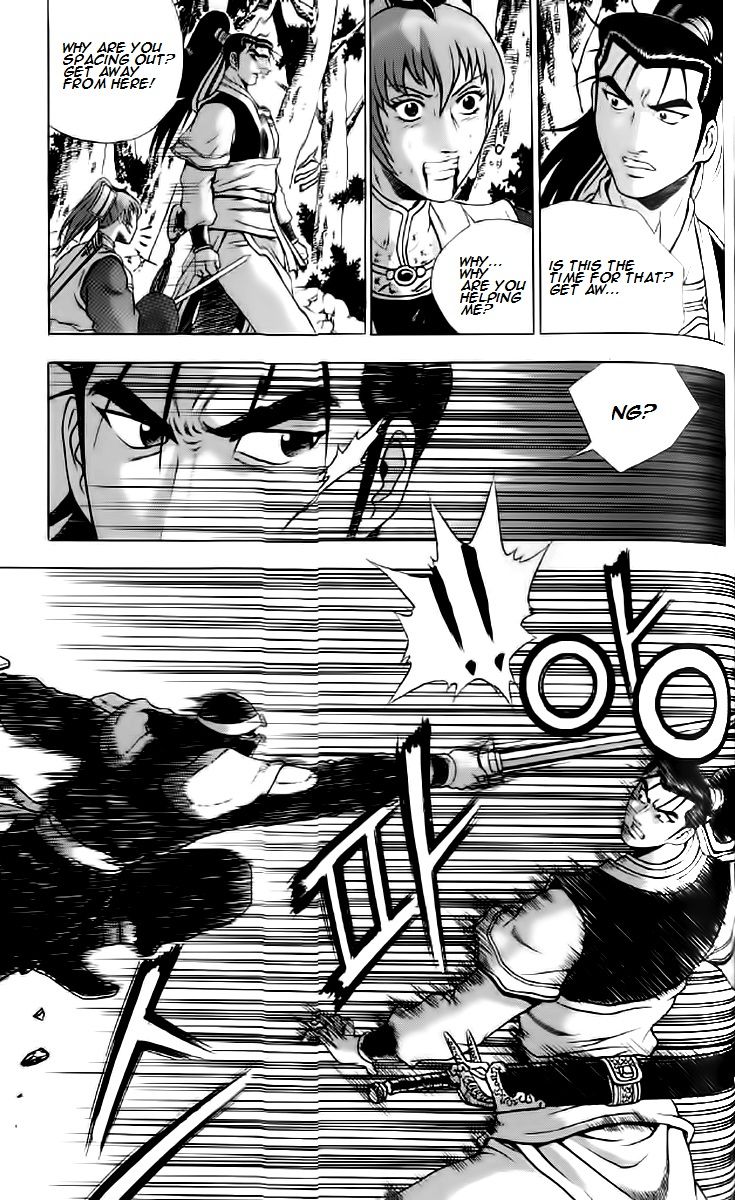 Ruler of the Land Chapter 235 page 12 - Chapter 235