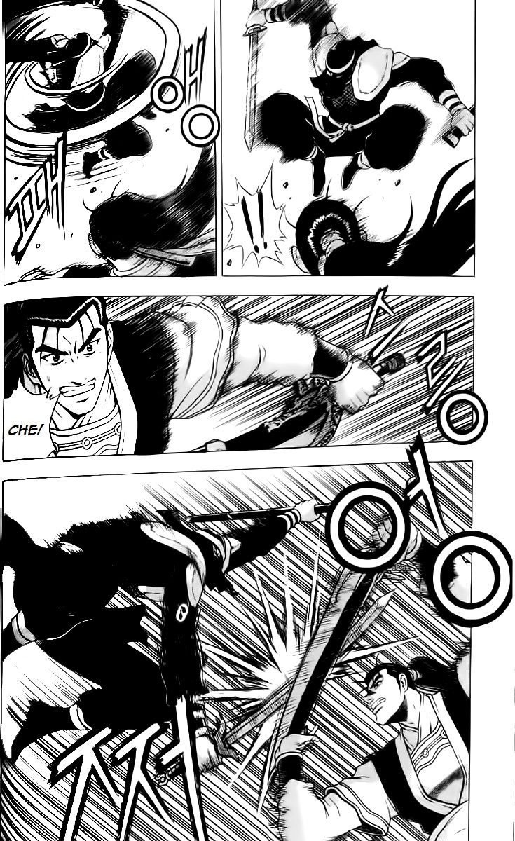 Ruler of the Land Chapter 235 page 13 - Chapter 235