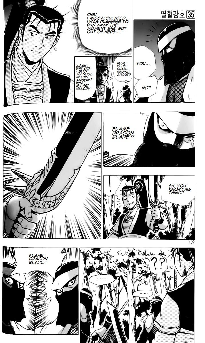 Ruler of the Land Chapter 235 page 15 - Chapter 235