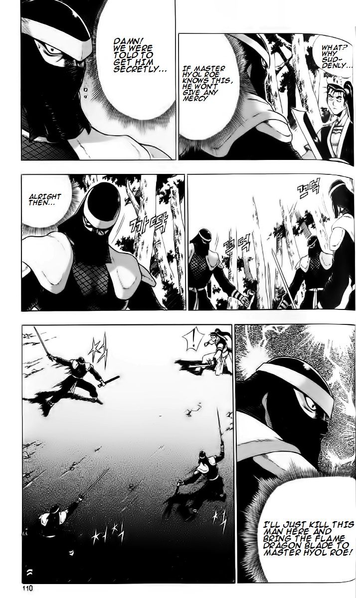 Ruler of the Land Chapter 235 page 16 - Chapter 235