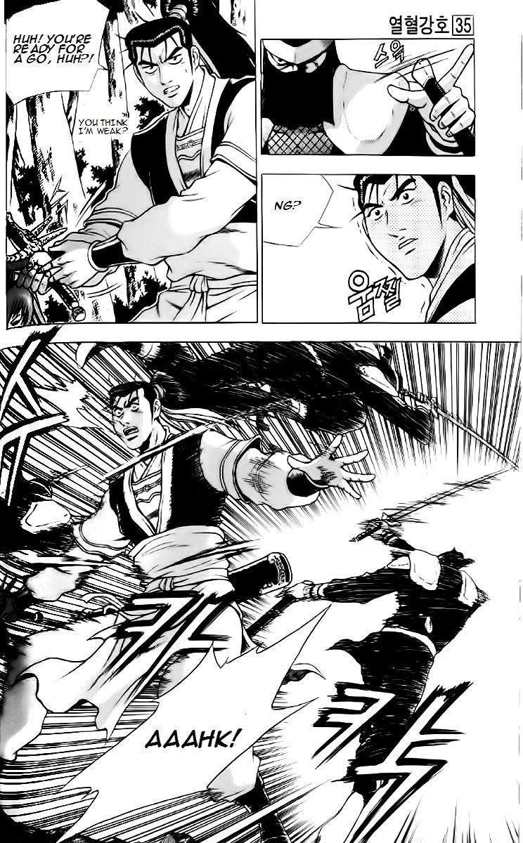 Ruler of the Land Chapter 235 page 17 - Chapter 235