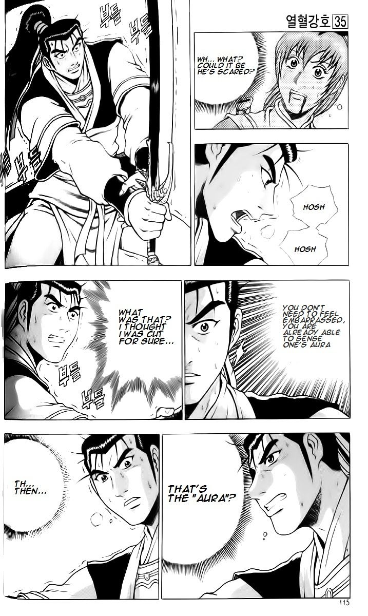 Ruler of the Land Chapter 235 page 20 - Chapter 235