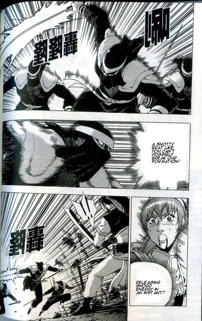 Ruler of the Land Chapter 235 page 22 - Chapter 235