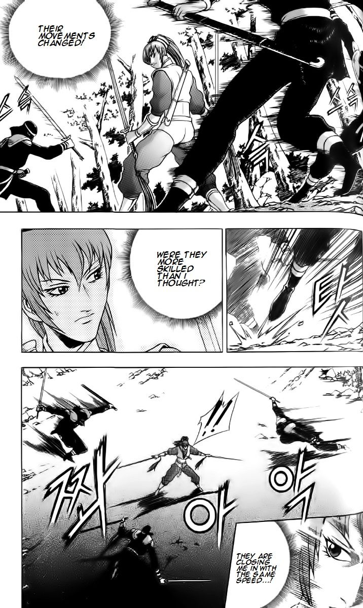 Ruler of the Land Chapter 235 page 3 - Chapter 235