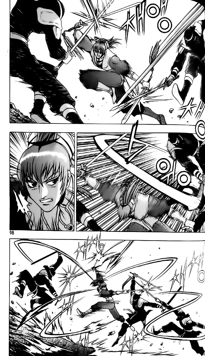 Ruler of the Land Chapter 235 page 5 - Chapter 235