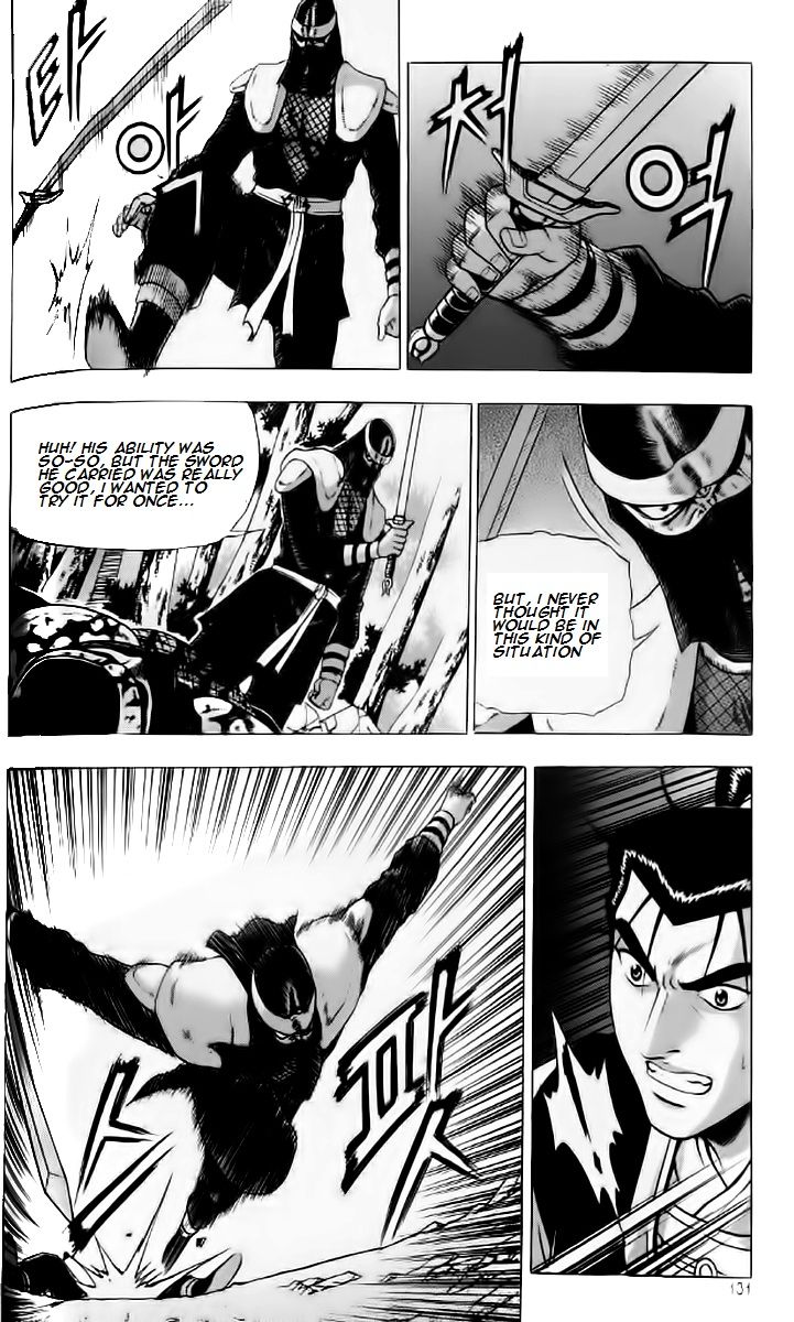 Ruler of the Land Chapter 236 page 10 - Chapter 236