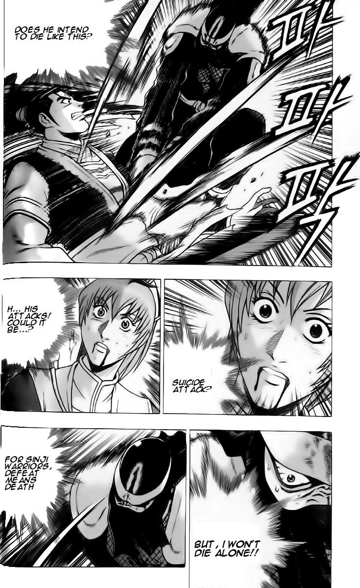 Ruler of the Land Chapter 236 page 12 - Chapter 236