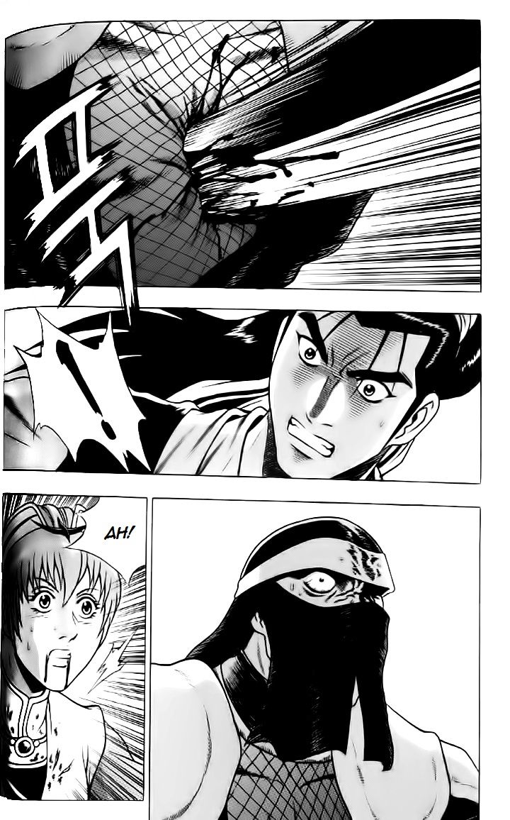 Ruler of the Land Chapter 236 page 14 - Chapter 236