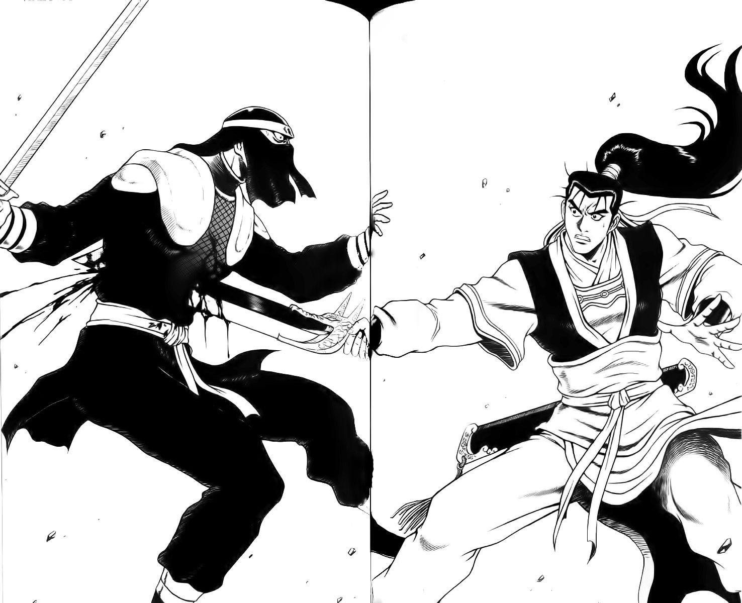 Ruler of the Land Chapter 236 page 15 - Chapter 236
