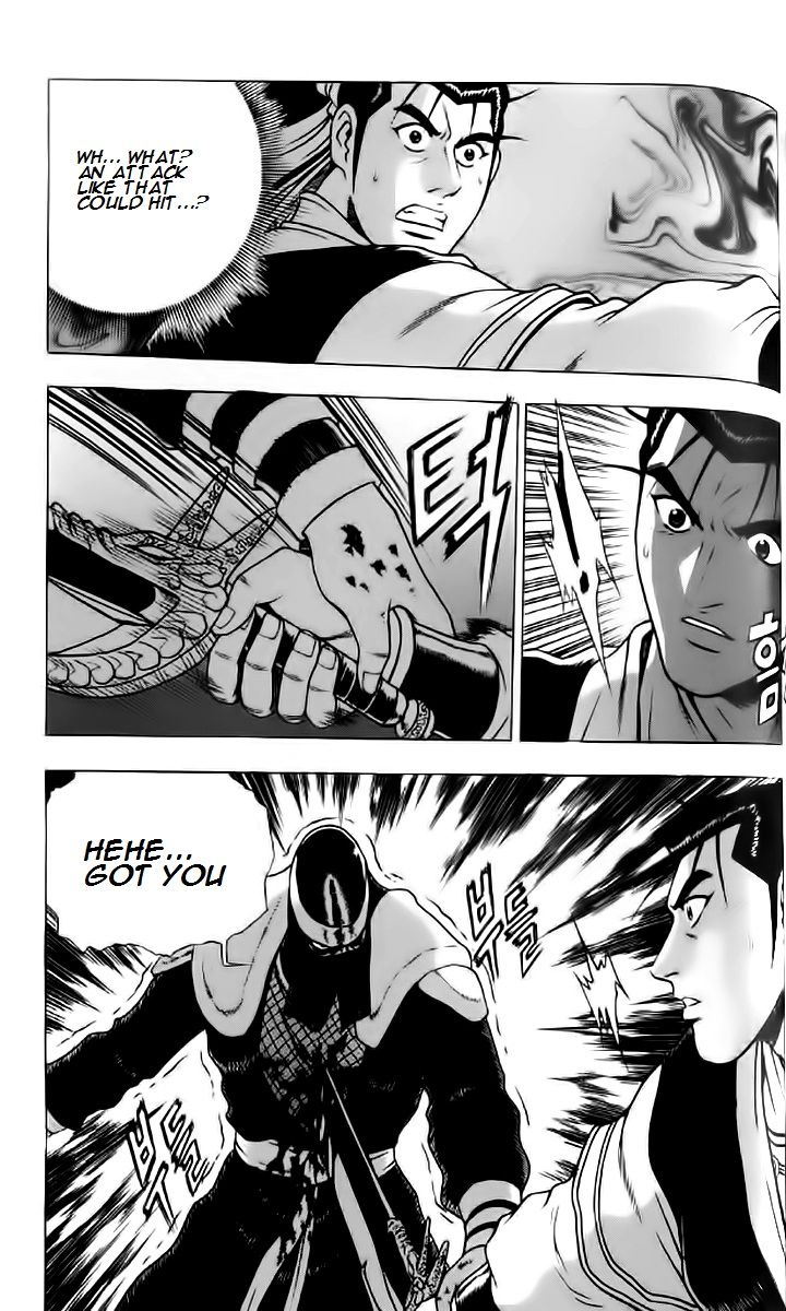 Ruler of the Land Chapter 236 page 16 - Chapter 236