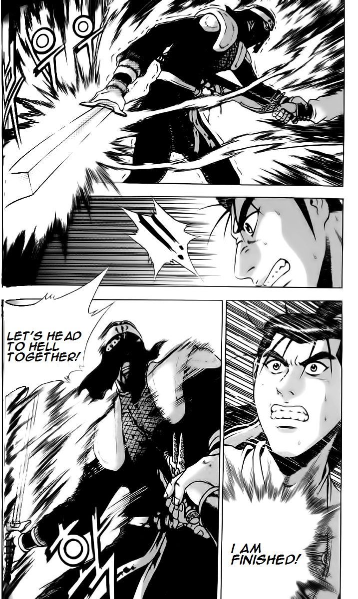 Ruler of the Land Chapter 236 page 17 - Chapter 236