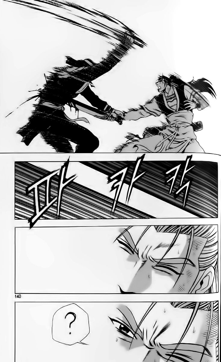 Ruler of the Land Chapter 236 page 18 - Chapter 236