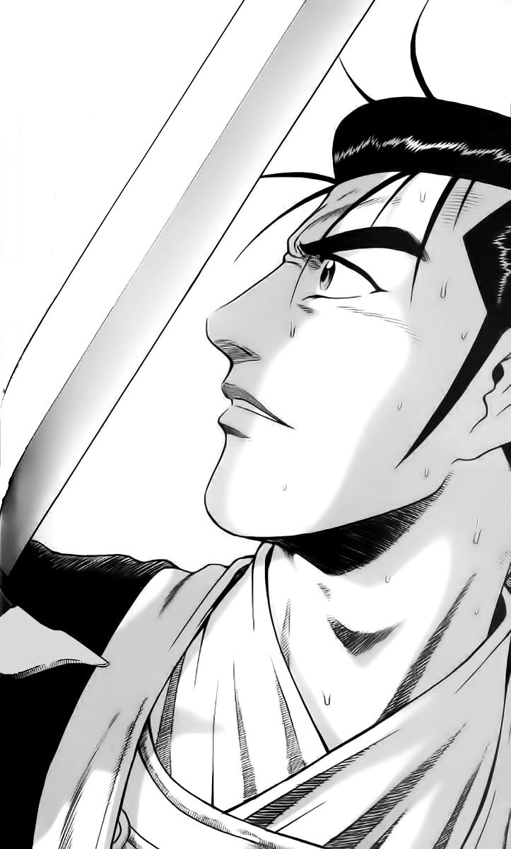 Ruler of the Land Chapter 236 page 19 - Chapter 236