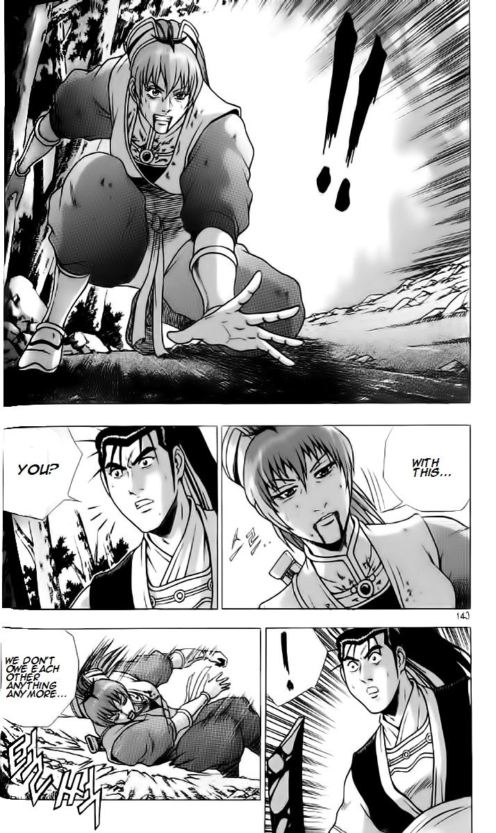 Ruler of the Land Chapter 236 page 21 - Chapter 236