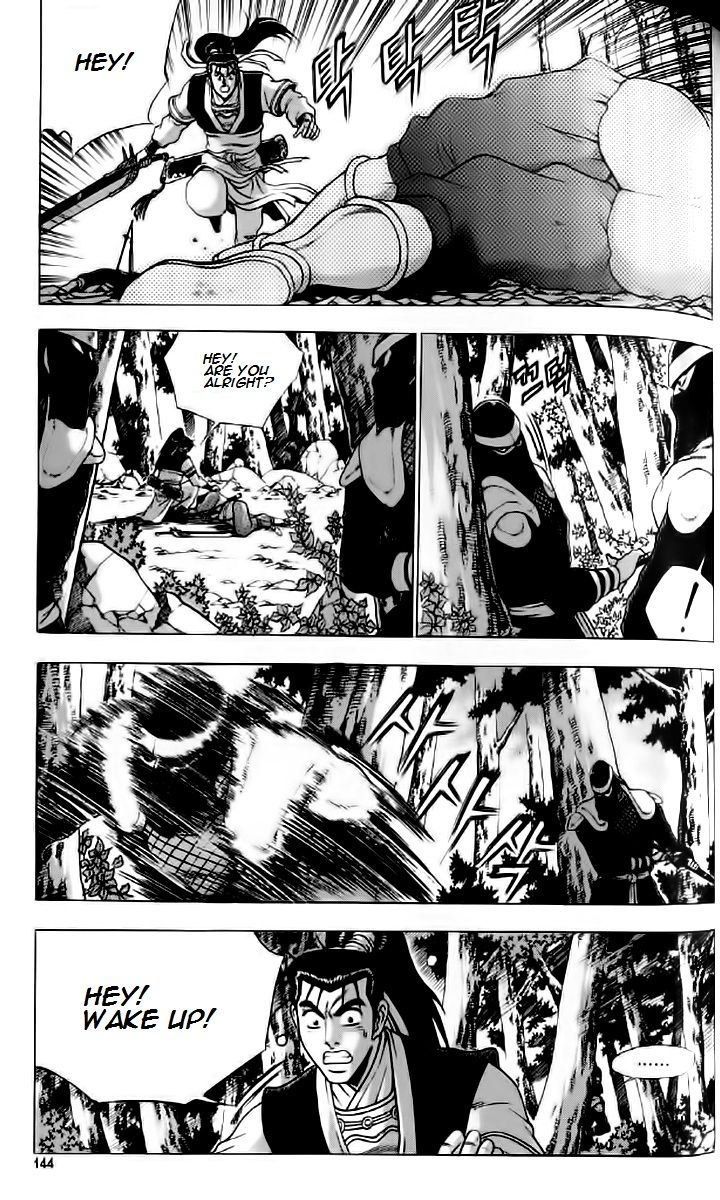 Ruler of the Land Chapter 236 page 22 - Chapter 236
