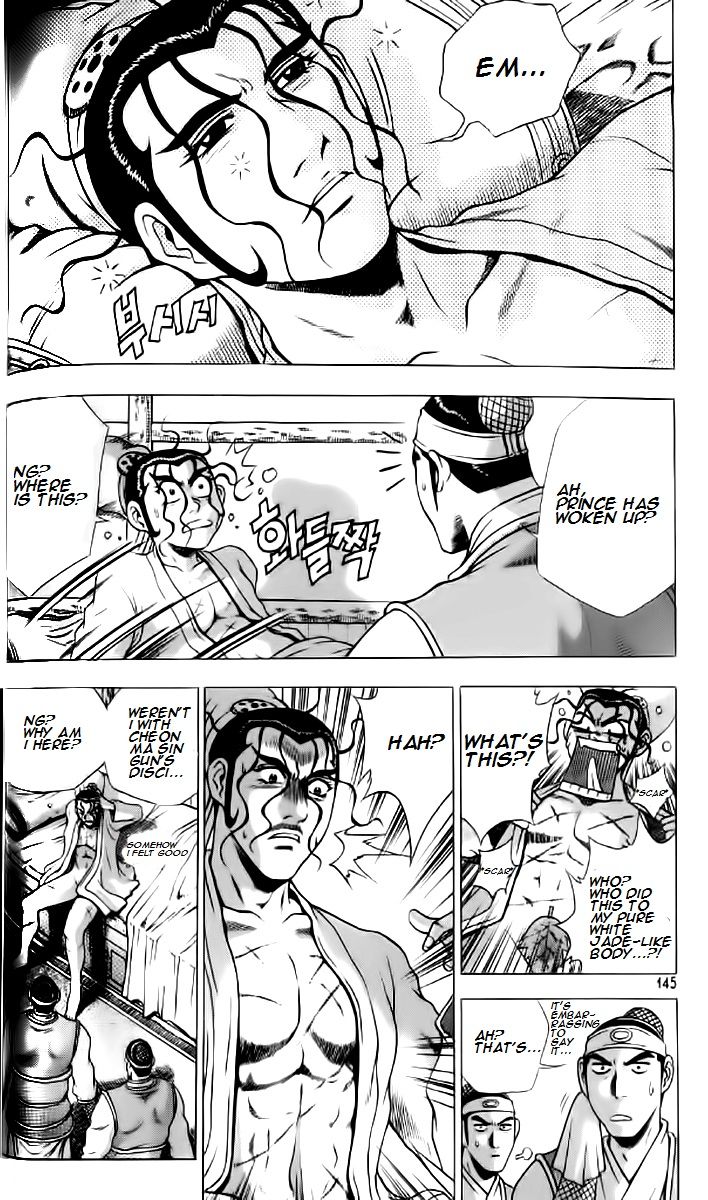 Ruler of the Land Chapter 236 page 23 - Chapter 236