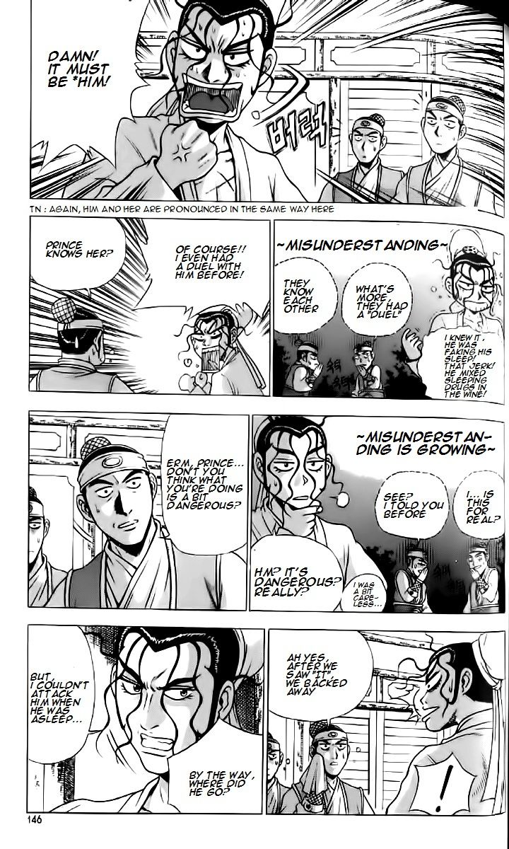 Ruler of the Land Chapter 236 page 24 - Chapter 236