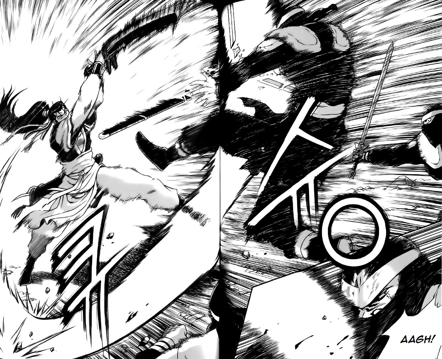 Ruler of the Land Chapter 236 page 4 - Chapter 236