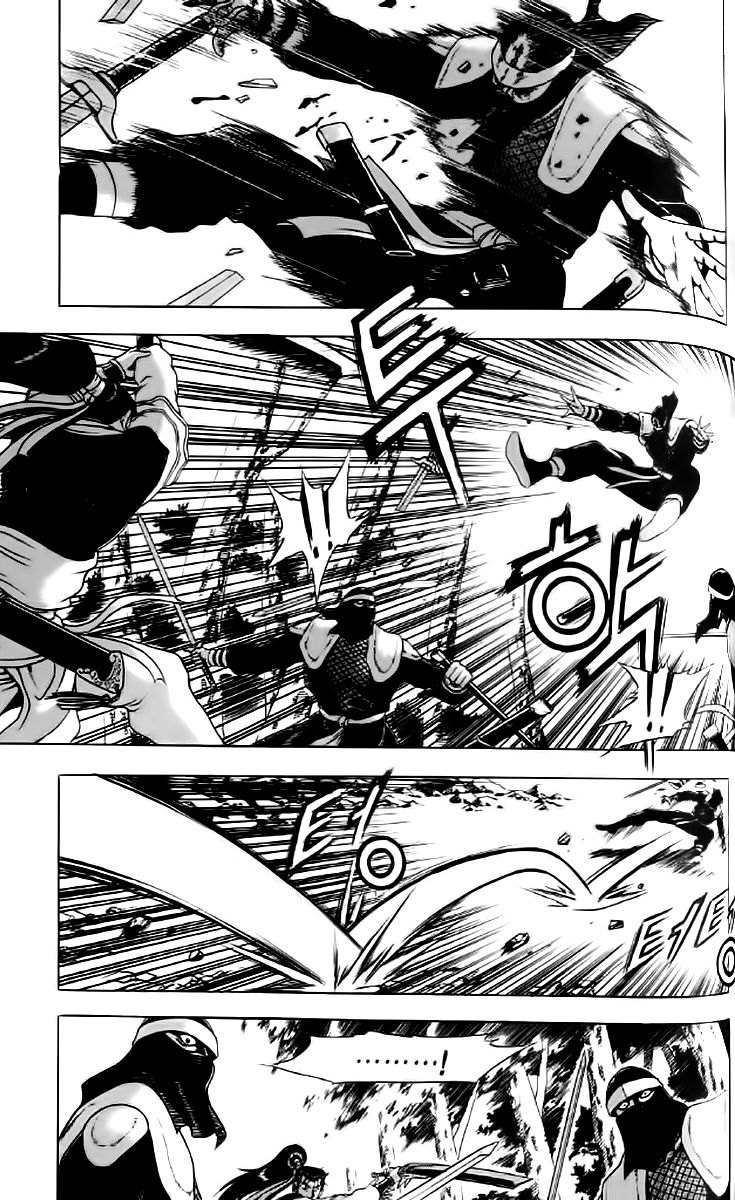 Ruler of the Land Chapter 236 page 5 - Chapter 236