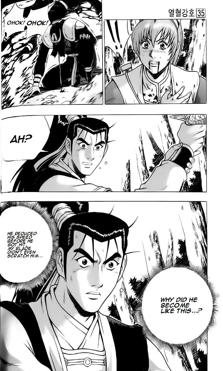 Ruler of the Land Chapter 236 page 6 - Chapter 236