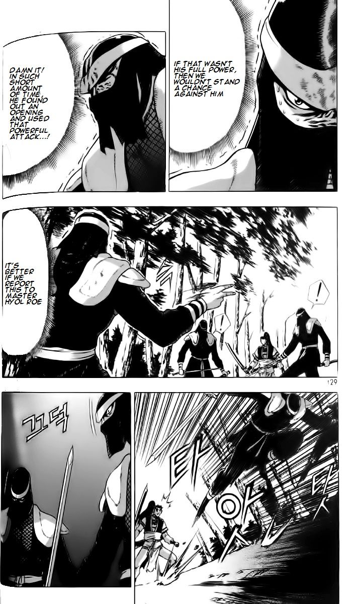 Ruler of the Land Chapter 236 page 8 - Chapter 236