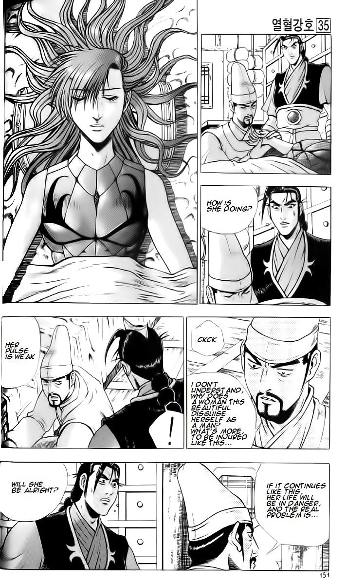 Ruler of the Land Chapter 237 page 1 - Chapter 237