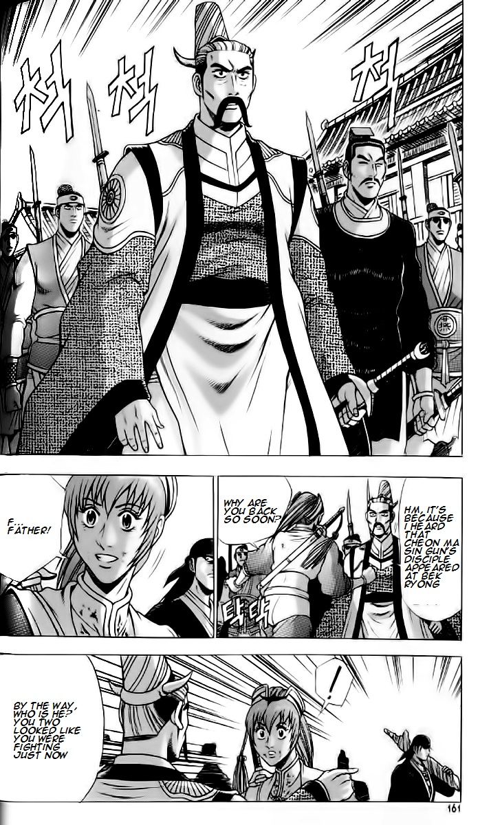 Ruler of the Land Chapter 237 page 11 - Chapter 237