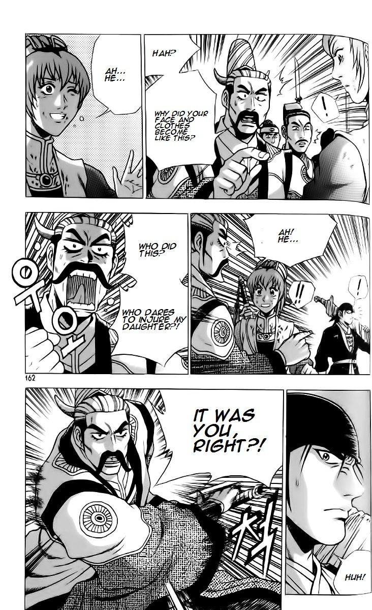 Ruler of the Land Chapter 237 page 12 - Chapter 237